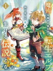 咒术回战 在线看漫画