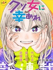 鬼灭之刃 热门漫画