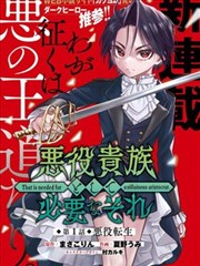海贼王 漫画排行榜